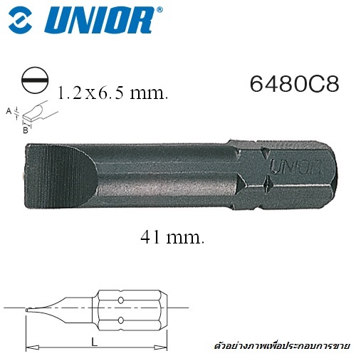 SKI - สกี จำหน่ายสินค้าหลากหลาย และคุณภาพดี | UNIOR 6480C8-1.2x6.5x41mm. ดอกไขควงตอกแบน แกน 5/16นิ้ว ยาว 41mm (6480)